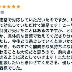 お金の思考ブロック解除