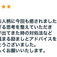 考えすぎてしまう人の悲観的思考を大掃除します