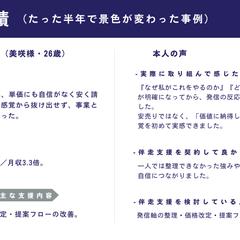 理想の生活を実現させる戦略設計