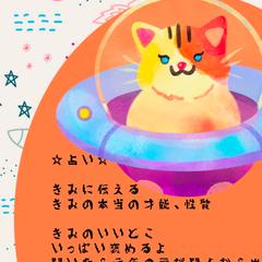 数秘術　占い