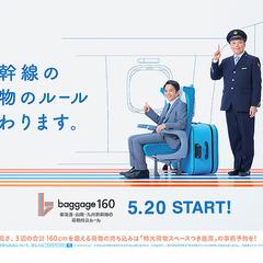 キャッチコピー制作