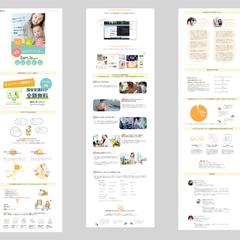 Famm スクール　WEBデザイン講座LP（デモページ）