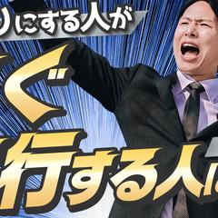 ビジネス系のサムネイル