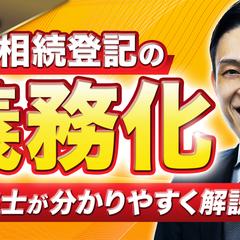 ビジネス系サムネイル