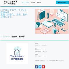 別のポートフォリオ作成