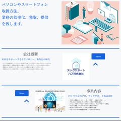 ポートフォリオ作成（修正）