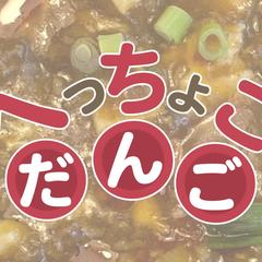 自らのヘッダー