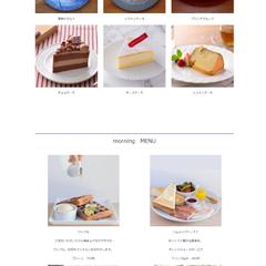 WEBサイト制作