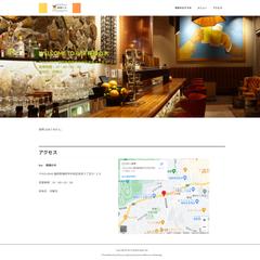BAR　WEBサイト