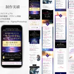 魂の覚醒講座