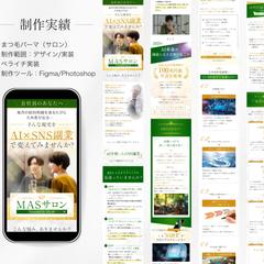 AI×SNS副業