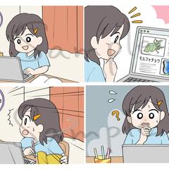 教育系漫画