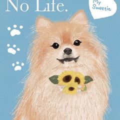 愛犬の成長