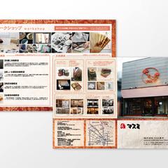 マスミ東京様のサービス案内パンフレット