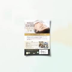 LUMIERE鍼灸院整骨院様　内覧会のチラシ