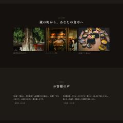 お酒の定期便のLP