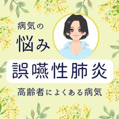 介護系ブログの記事作成