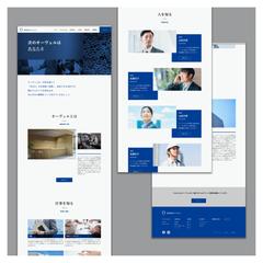 採用ページのデザイン