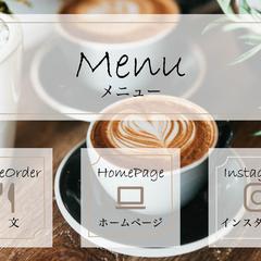 カフェのLINEリッチメニュー