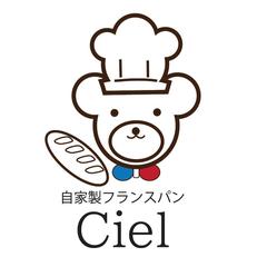 パン屋のロゴ