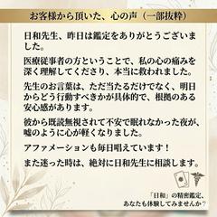 評価・感想