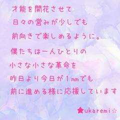 数秘術とカウンセリングでわかる。あなたの本質とは?