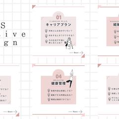 【SHElikes様】SNSクリエイティブ制作