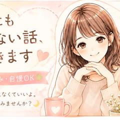 ☆ヨリドコロ☆