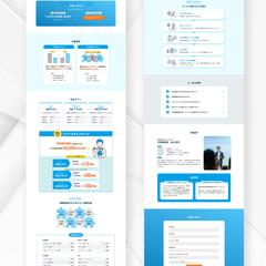 Webマーケティング支援のLPを制作しました