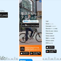 スマホメインのランディングページのサンプル