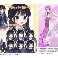 立ち絵