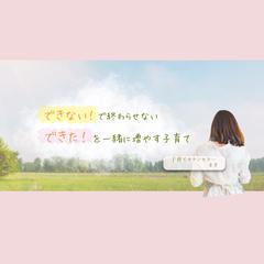 アメブロヘッダー