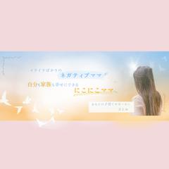 アメブロヘッダー