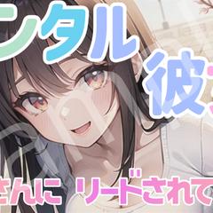 音声作品パッケージデザイン