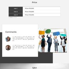 サンプルサイト