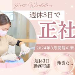 SNS広告用画像