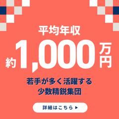 LINE向け正方形バナー
