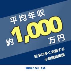 LINE向け正方形バナー