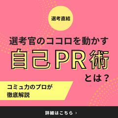 LINE向け正方形バナー