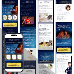 占い師養成講座