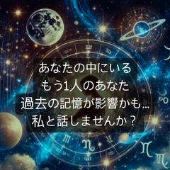 どんなお悩みでもお聞かせくださいね