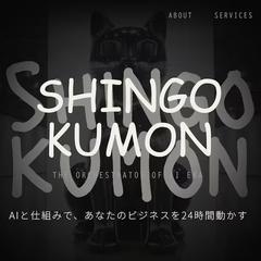 個人ブランドサイト制作