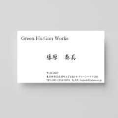 シンプル名刺（白黒）