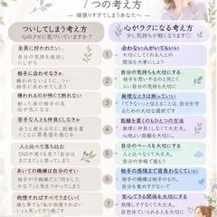 図解デザイン
