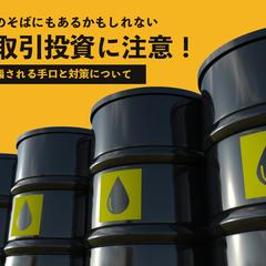 ブログ記事のアイキャッチになります。