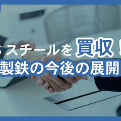 ブログのアイキャッチ作成しました