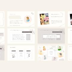 【スライド】自己紹介（※テンプレ使用）