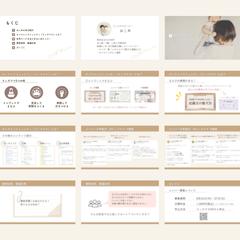 【スライド】コミュニティ説明会・セミナー