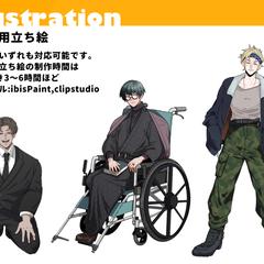 立ち絵