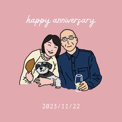 結婚記念日